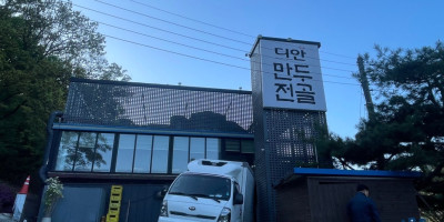 성남 수정구 상가유리창청소 업체는 퍼스트클린에서 진행해보세요